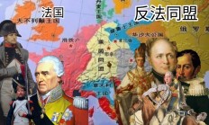 爱游戏登录-包含比利时对法国展开角逐，战火何时燃烧起来？的词条