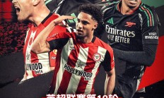 爱游戏官方-英超赛程公布！曼联PK切尔西，利物浦迎战曼城！