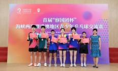 爱游戏网页版-关于球队交流落幕，球员们为未来赛事做好准备的信息