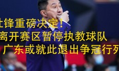 爱游戏培训-包含一名前球员宣布退役并表示将进入执教行列的词条