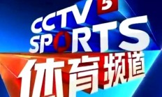 爱游戏在线登录-体育精神传承几代，劲敌相逢场上无畏的简单介绍