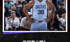 爱游戏在线-爵士主场击败灰熊，夺得七连胜