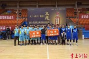爱游戏竞技-关于澳洲篮球联赛总决赛落幕后线上互动迎高潮的信息