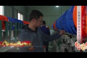爱游戏官方入口-竞技精神高扬，球队面对困境勇往直前