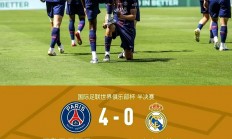 爱游戏馆-包含皇家马德里擒利物浦，晋级欧冠四强，冠军不在话下的词条