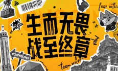 爱游戏app下载地址-全队努力拼杀，捍卫主场领先优势