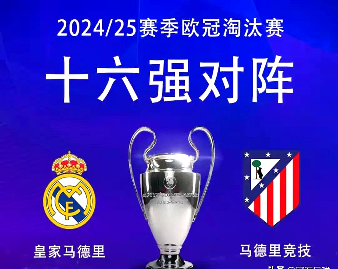 皇马压力胜对手，主场险胜对手