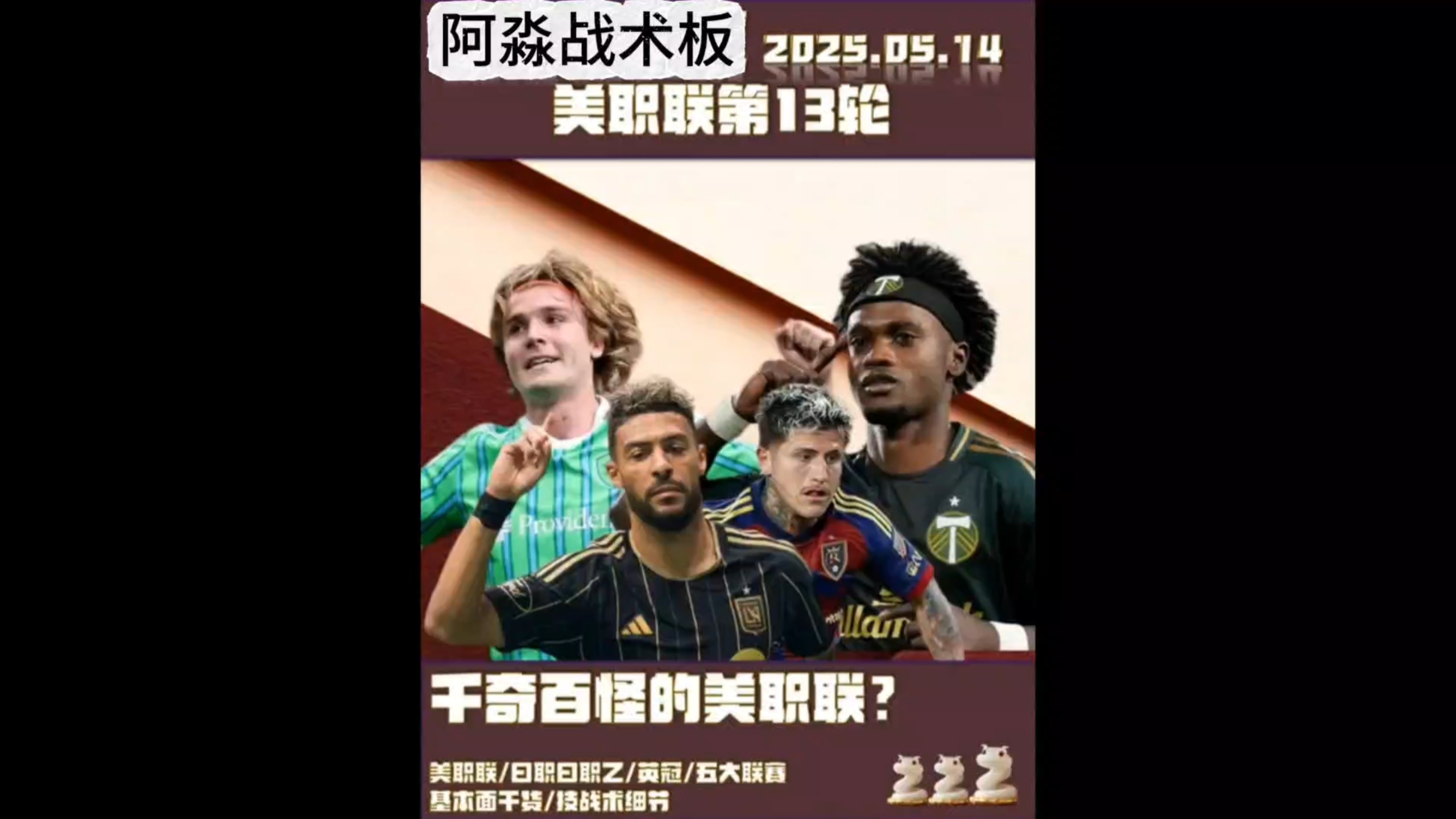 包含西雅图海湾者伤病名单更新，关键球员状态备受关注的词条