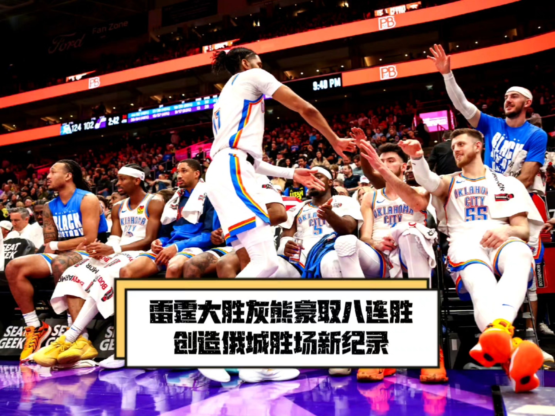 雷霆之魂爆发神级表现，无畏战场世界杯被彻底压制，逆转的简单介绍