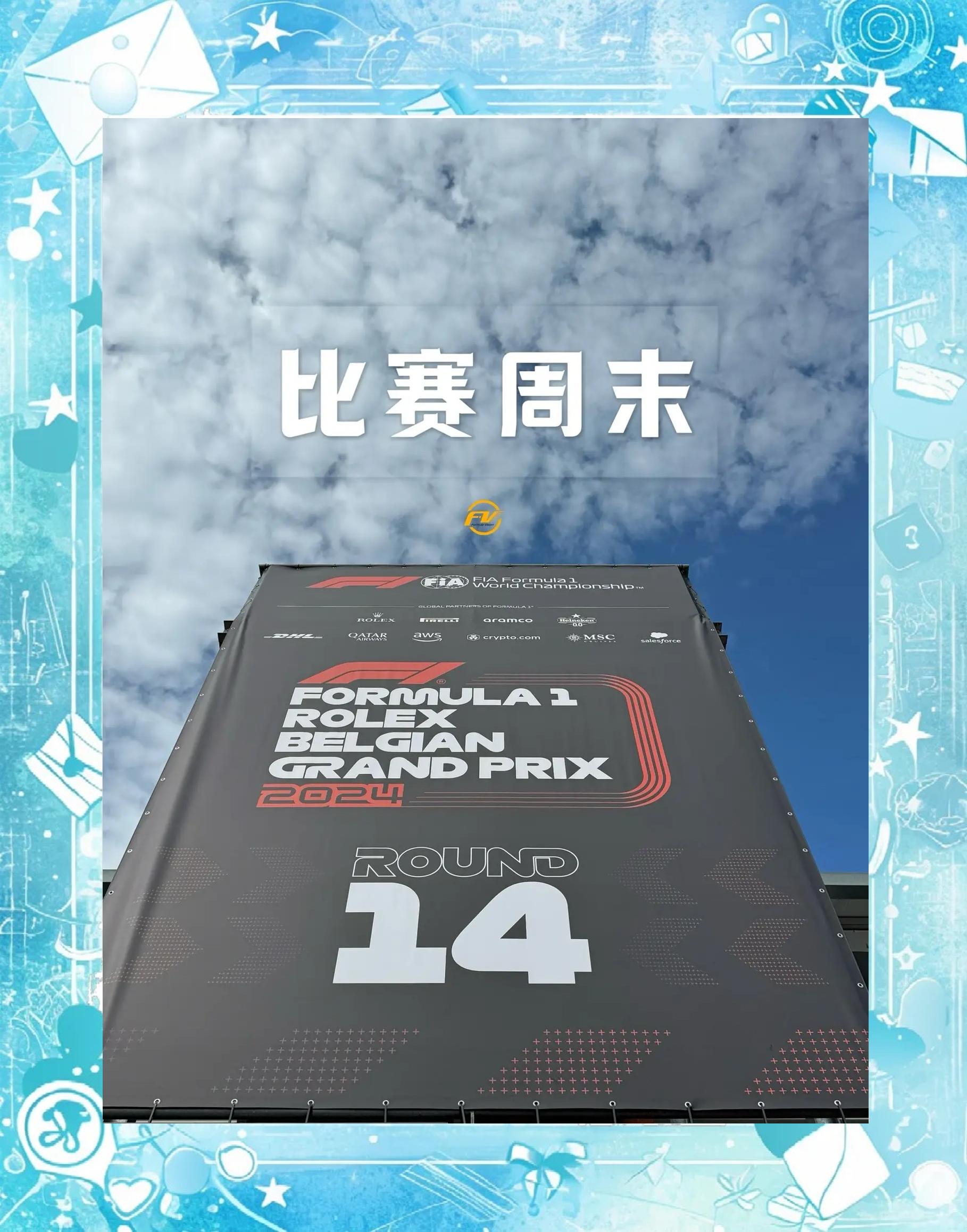 比利时豪取四连胜，晋级淘汰赛