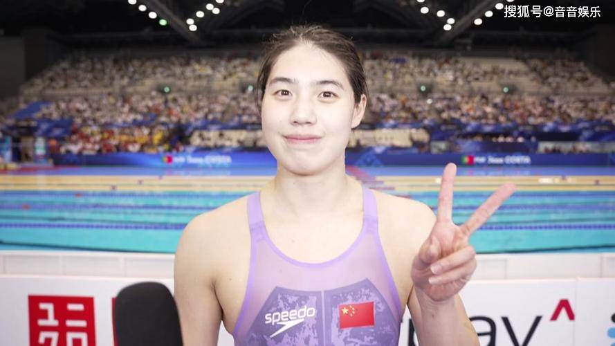 法国夺得女子游泳金牌，战绩瞩目
