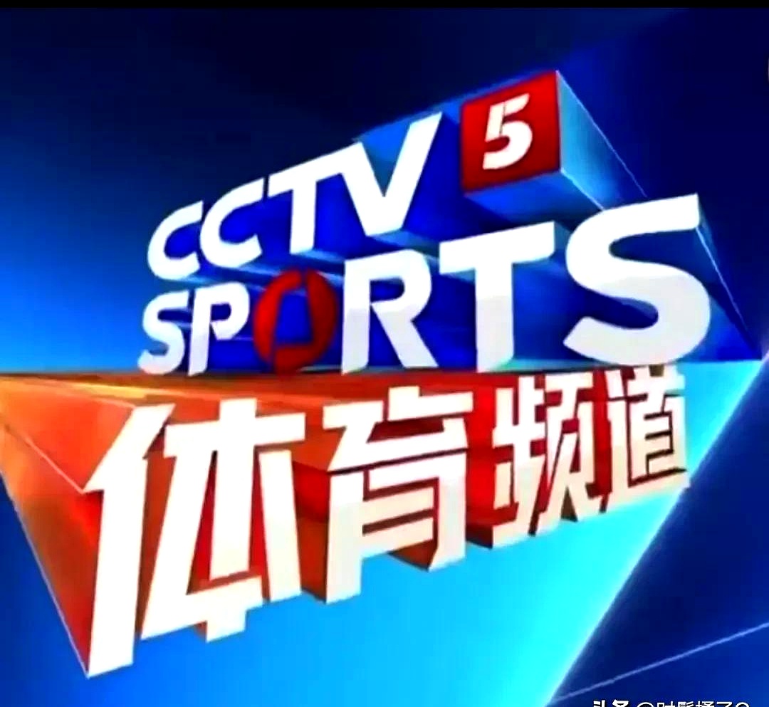 体育精神传承几代，劲敌相逢场上无畏的简单介绍