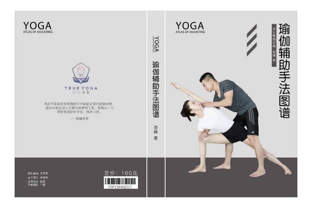 助教晒新战术图谱，球队备战态势乐观
