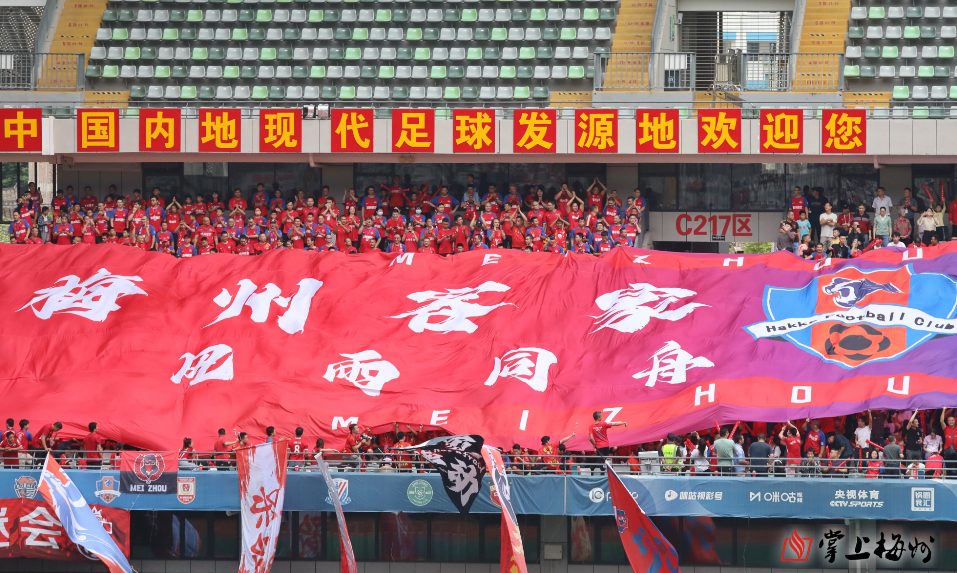 关于轰动一时！球队战胜对手，挺进关键赛事决赛的信息