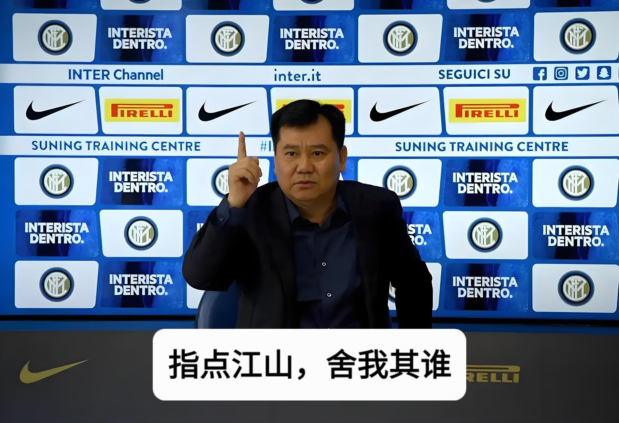 关于江苏苏宁战平被批评，主帅表态接受教训的信息