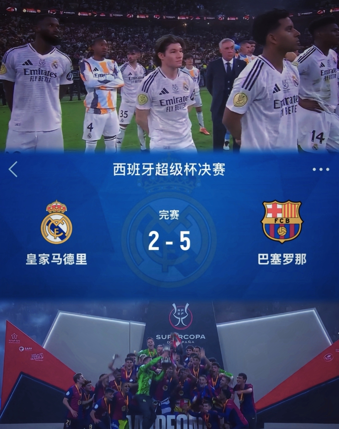 关于巴萨主场迎战皇马，球迷翘首期盼的信息