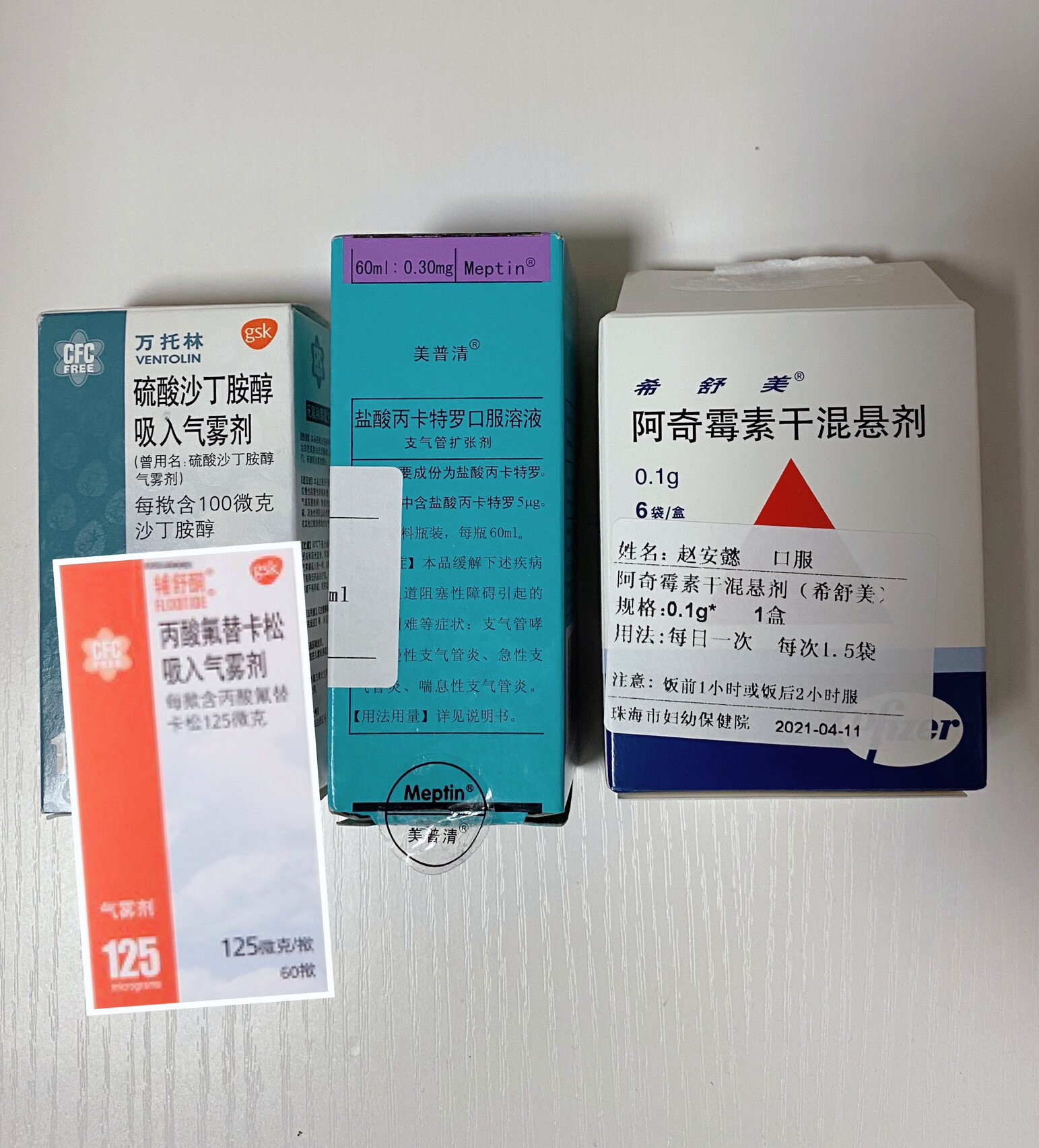 包含夏莱罗队员集体感冒,训练受影响的词条 包含夏莱罗队员集体感冒,训练受影响的词条