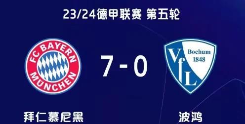 拜仁慕尼黑连续三场零封,稳坐积分榜首的简单介绍 拜仁慕尼黑连续三场零封,稳坐积分榜首的简单介绍
