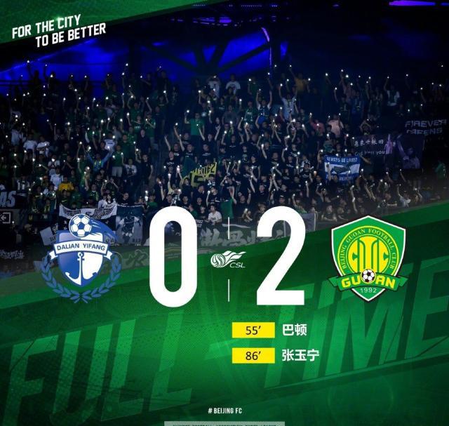 包含大连一方迎战贵州恒丰，欲主场取胜的词条