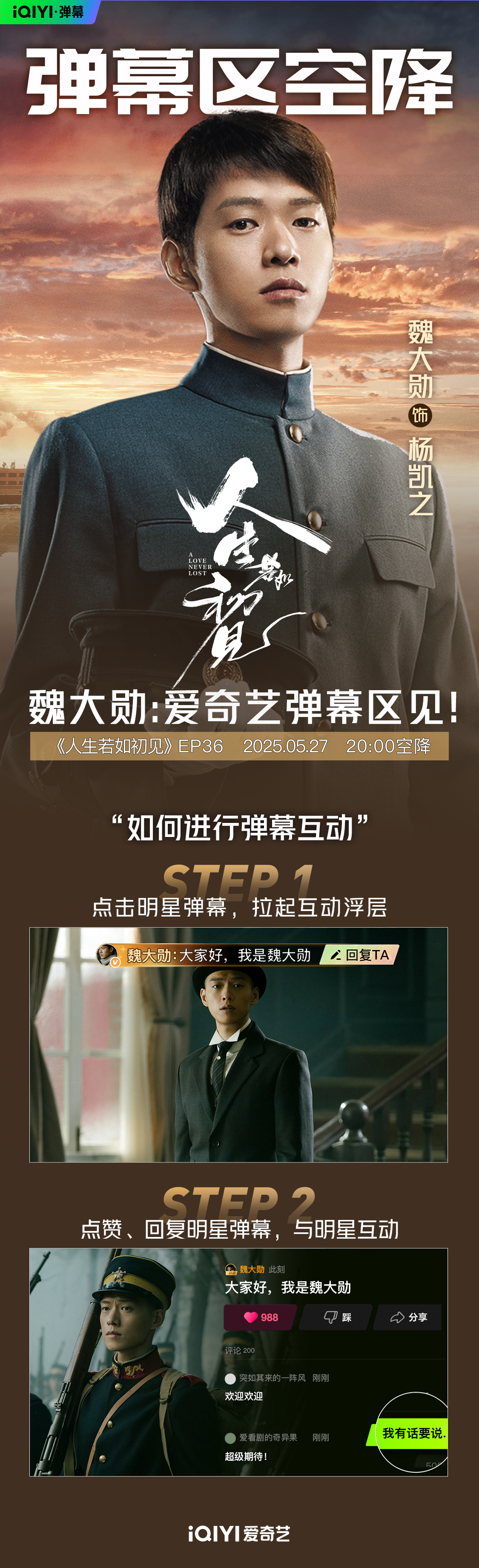 转瞬间定输赢,全场如火如荼的简单介绍 转瞬间定输赢,全场如火如荼的简单介绍